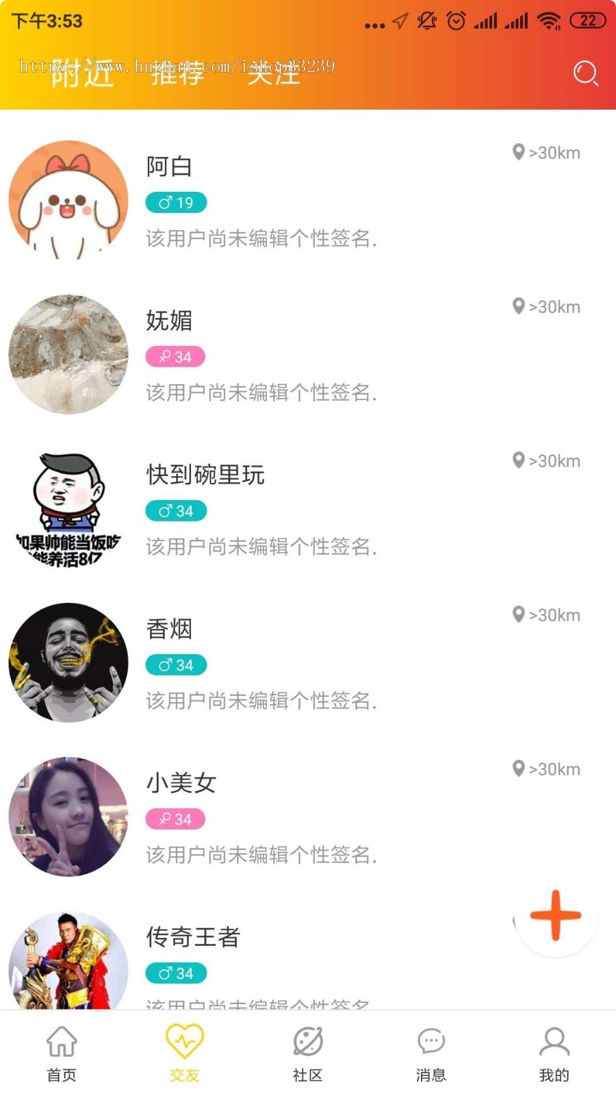 一对多直播系统一对一直播系统 原生开源全套源码 售后保障