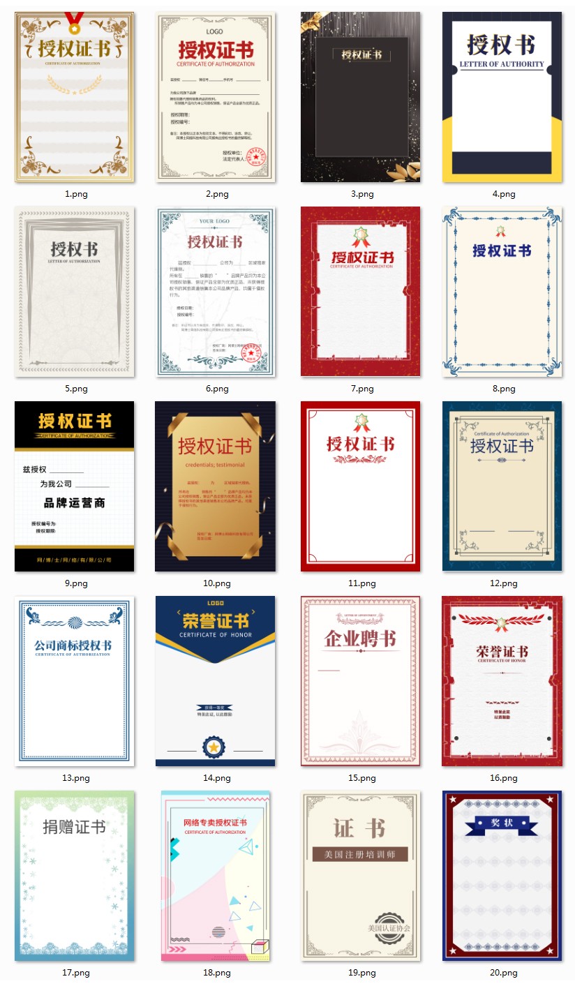 商品防伪防串货和代理授权查询系统2 网博士网络