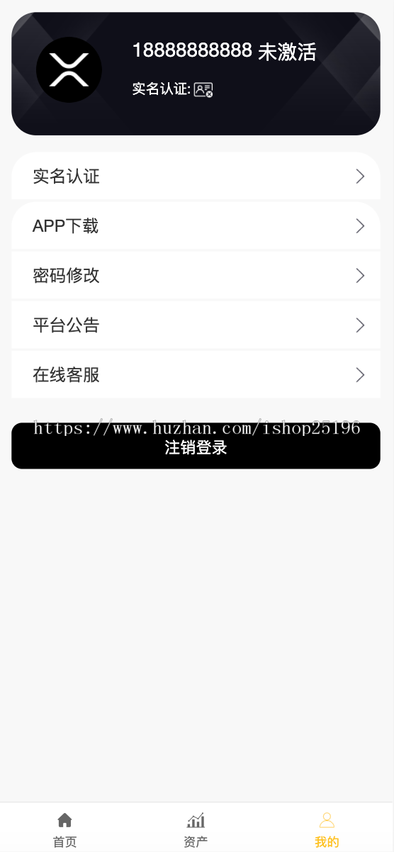 【暑假特价】仿EOS生态社区 区块链理财系统 完全开源 全网首家 可二开纯开源 包安装搭建