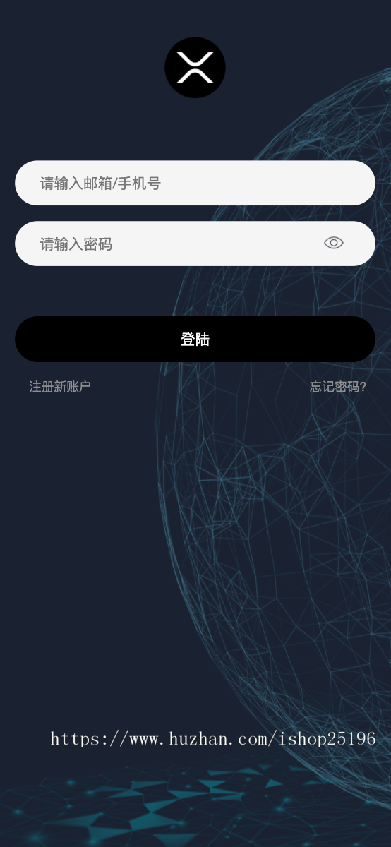 【暑假特价】仿EOS生态社区 区块链理财系统 完全开源 全网首家 可二开纯开源 包安装搭建