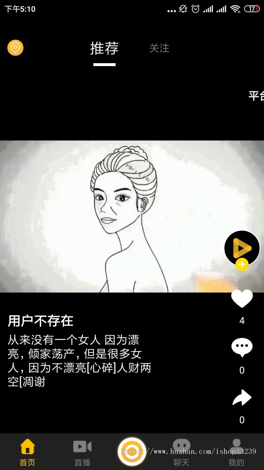 高仿秘乐魔方直播系统,搭建一条龙服务