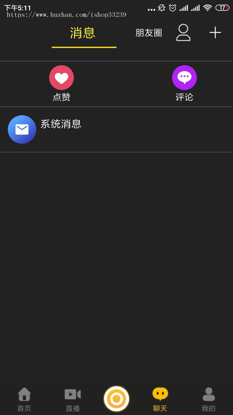 高仿秘乐魔方直播系统,搭建一条龙服务