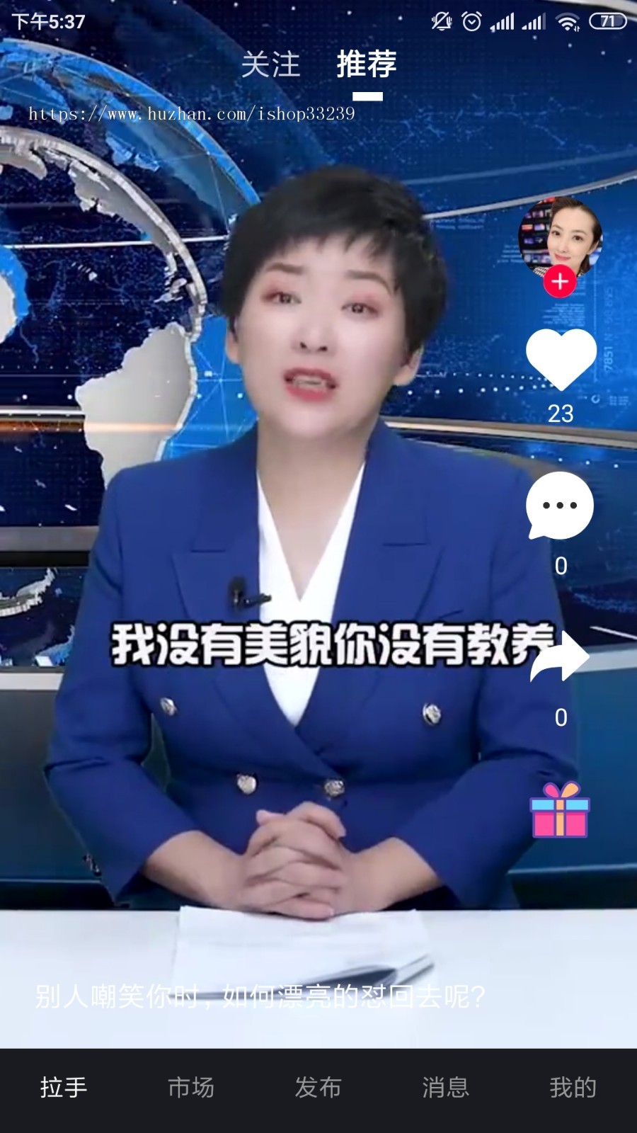 类似拉手APP短视频系统,搭建一条龙服务