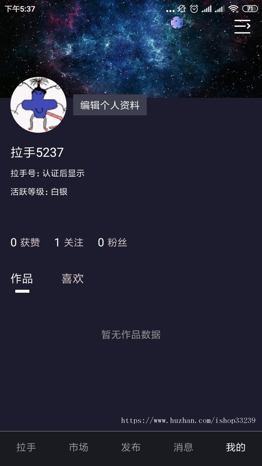 类似拉手APP短视频系统,搭建一条龙服务