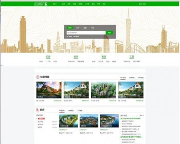 TP多城市房产去授权修复版源码 多城市版房产系统带手机版模板