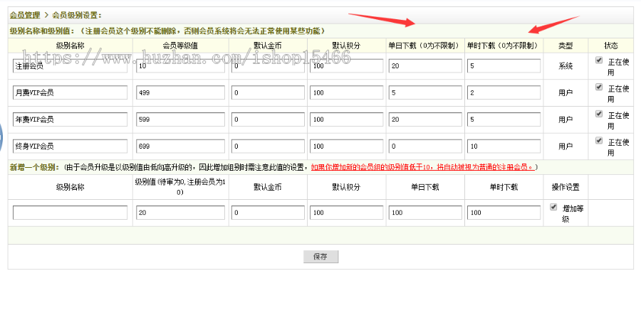 二次开发织梦CMS模板源码的商城下载网站织梦模板 格展网络官方原版程序