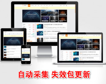 直销系统/双轨直销系统/双轨系统源码