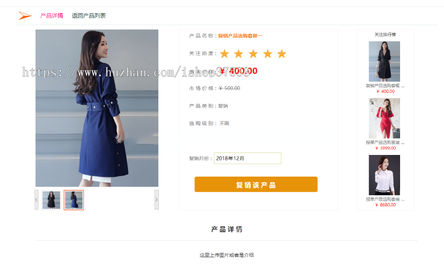 直销系统/双轨直销系统/双轨系统源码