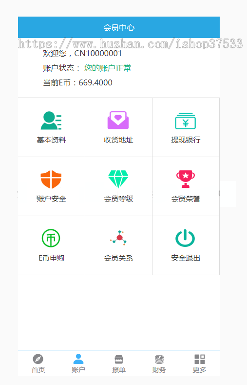 直销系统/双轨直销系统/双轨系统源码