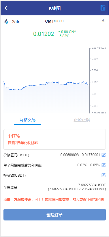 存币升息,,矿池,算力,货币,享祥币,GEC,钱包,交易所源码