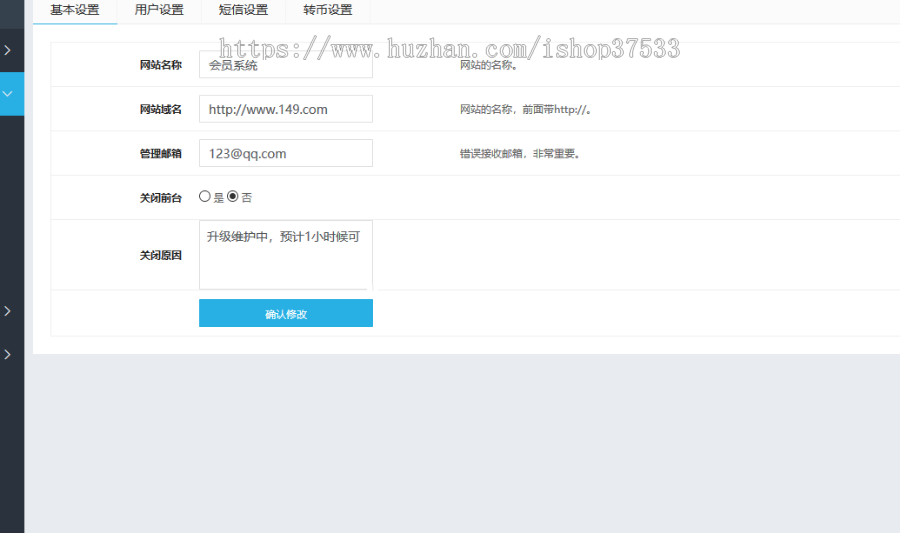双规|三规|三轨|拆分盘|直销系统源码