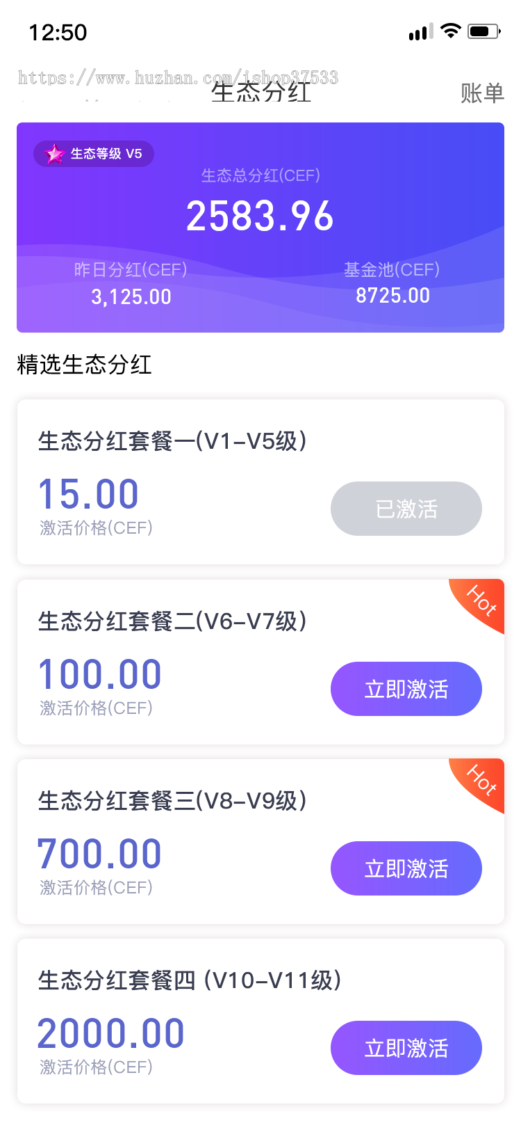 数字区块链钱包交易所系统源码