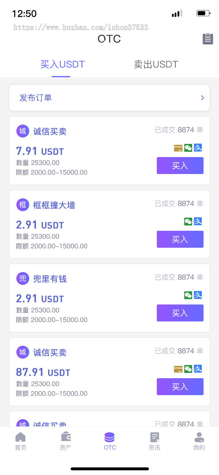 数字区块链钱包交易所系统源码