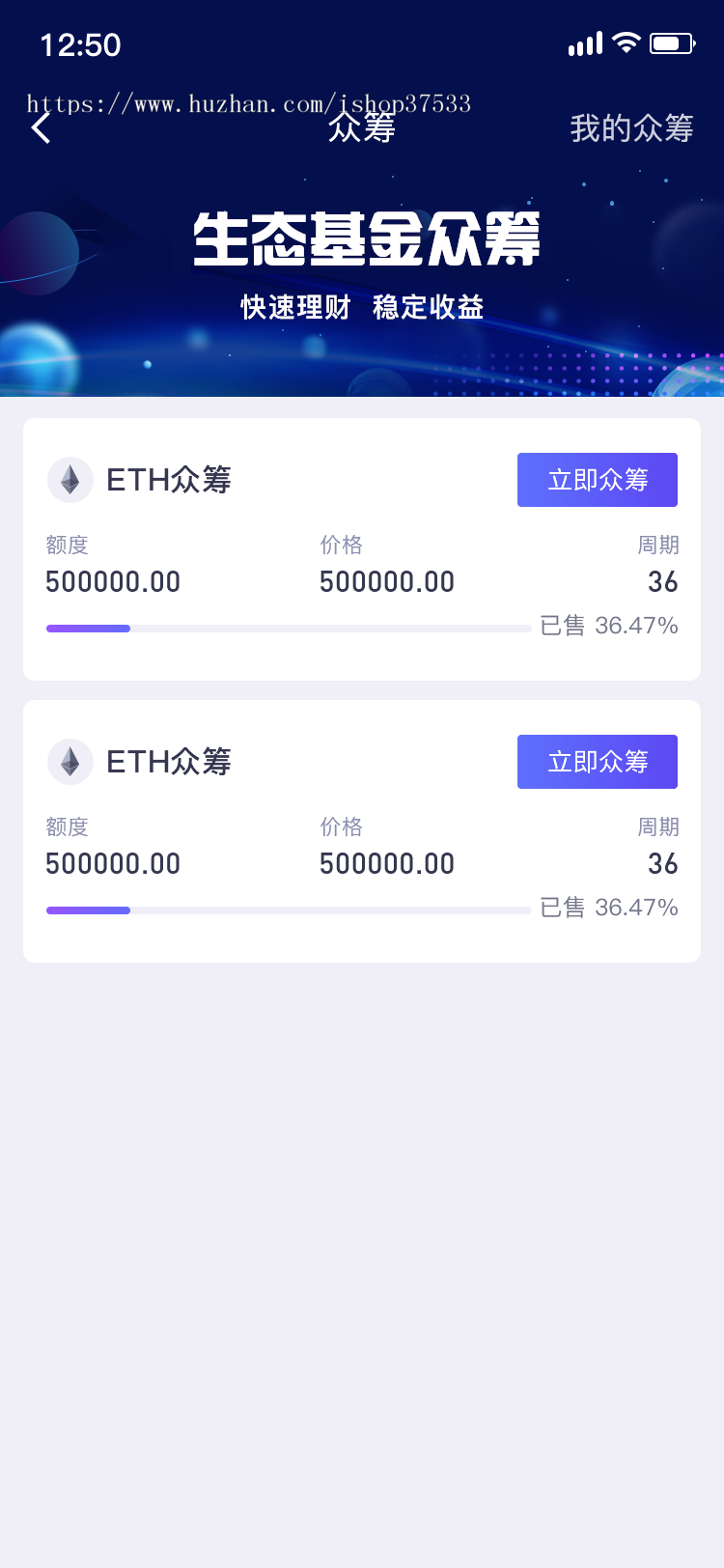 数字区块链钱包交易所系统源码