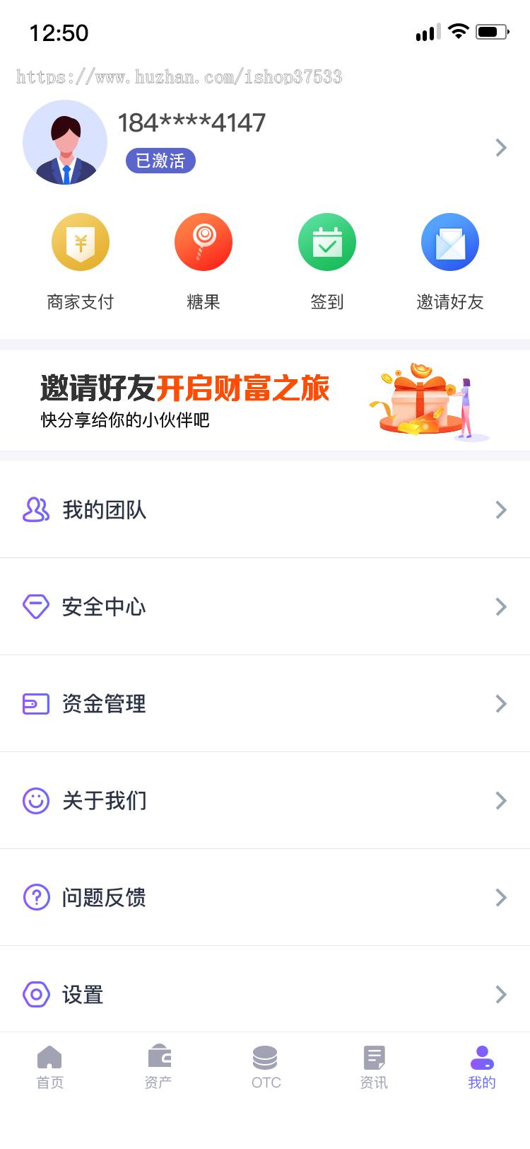 数字区块链钱包交易所系统源码