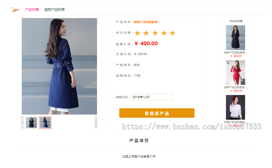 三轨直销系统源码/三轨直销程序