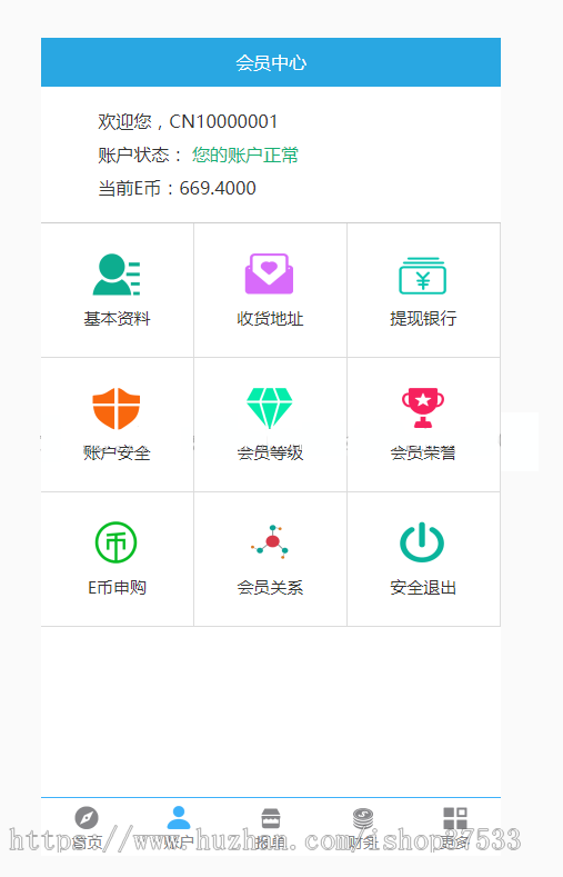 三轨直销系统源码/三轨直销程序