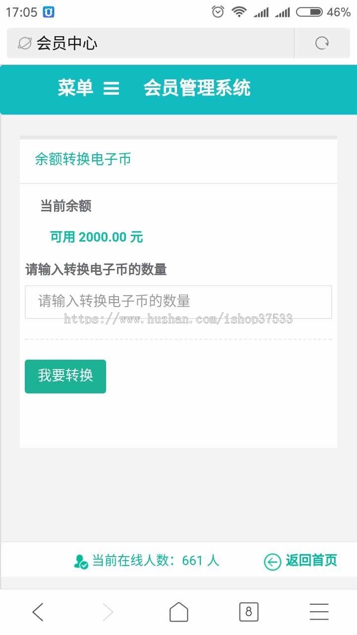 开发直销/公排/三三复制/报单奖/推荐奖源码
