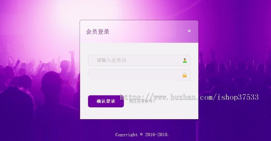 开发直销/公排/三三复制/报单奖/推荐奖源码
