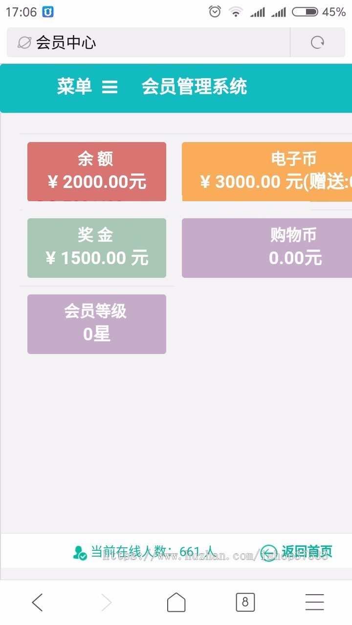 开发直销/公排/三三复制/报单奖/推荐奖源码