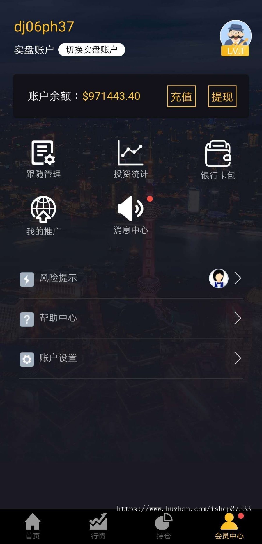区块链/数字币交易平台整站源码/可封装APP