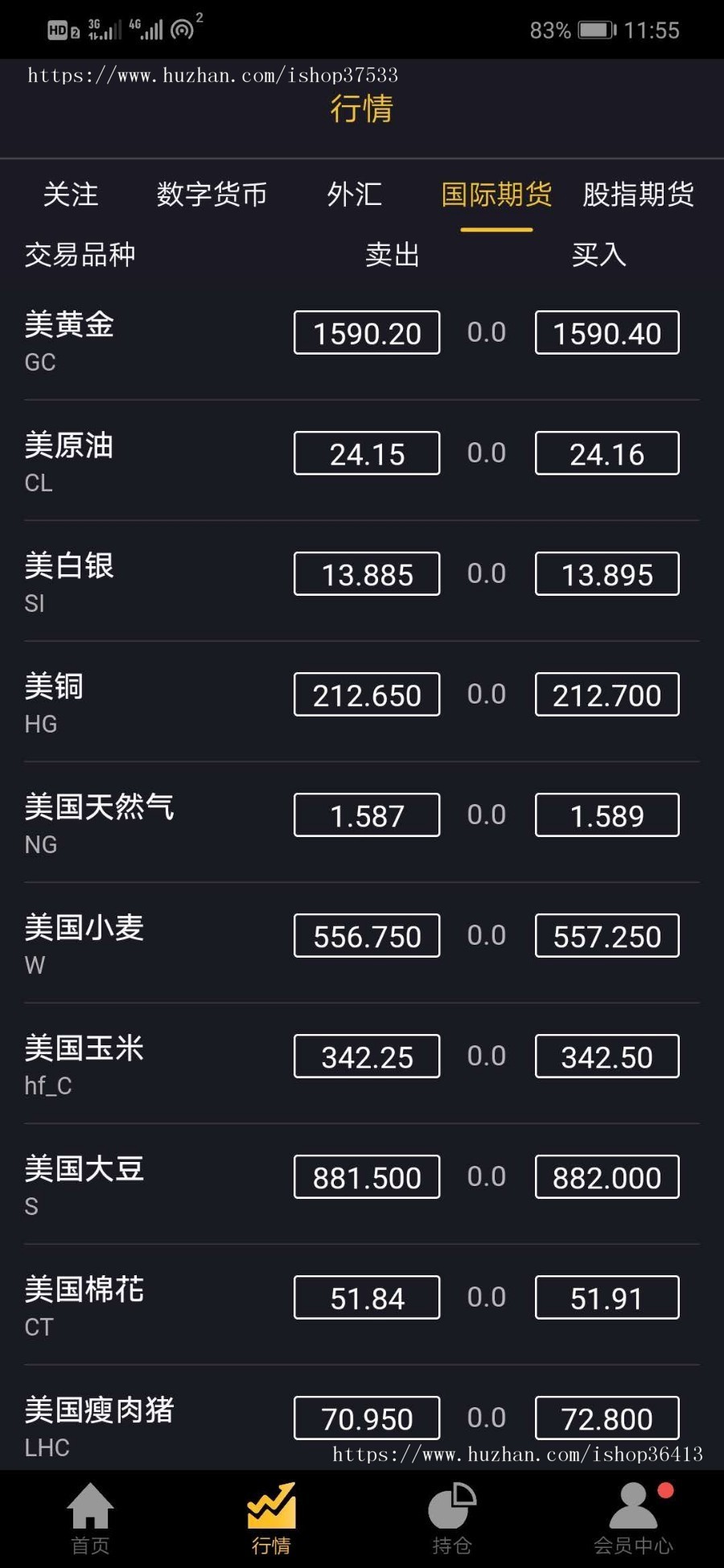 区块链/数字币交易平台整站源码/可封装APP