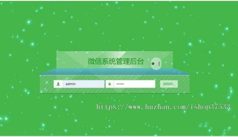 三维九度分销新玩法微信,直销系统源码,没教程,源码完整