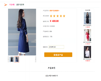 双轨直销系统/手机版双轨/直销源码/新版全新开发