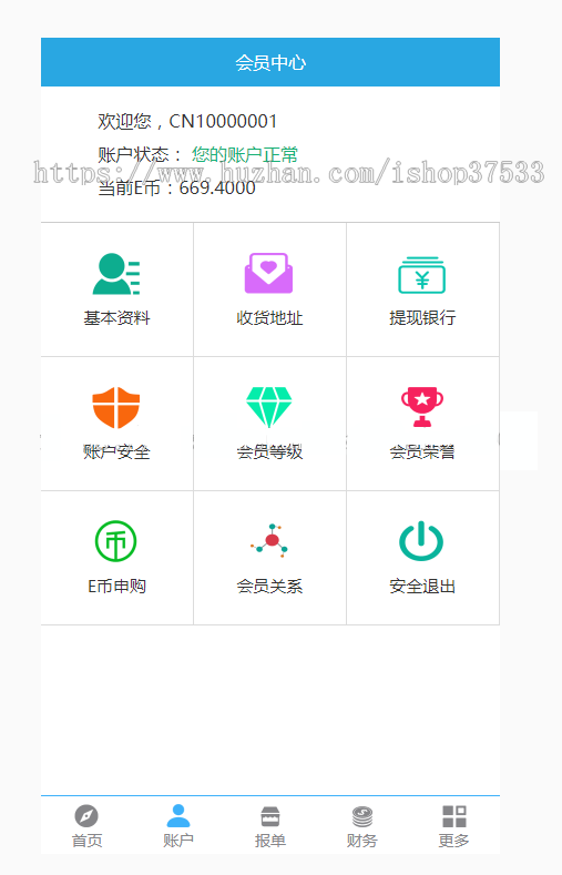 双轨直销系统/手机版双轨/直销源码/新版全新开发