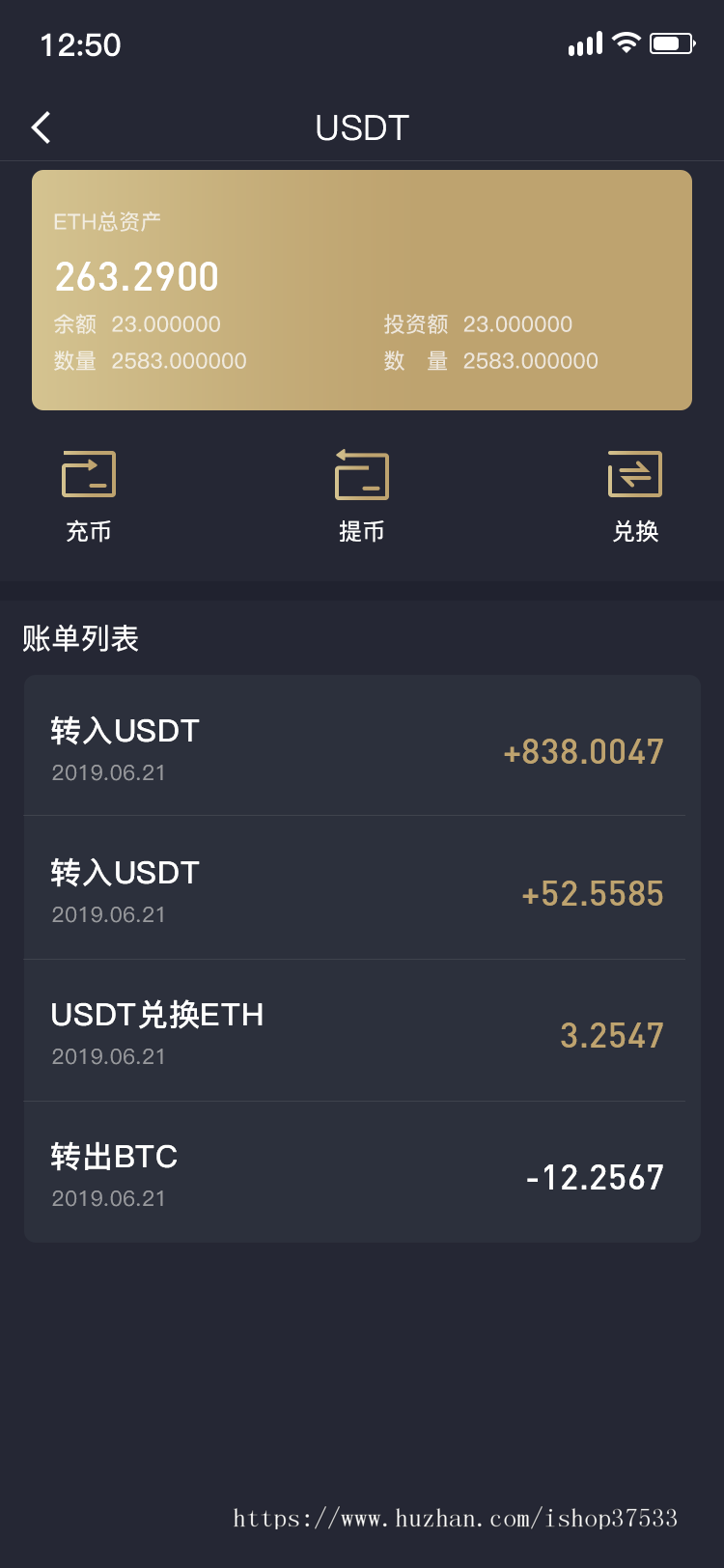 AI智能机器人,钱包,智能,锁仓释放,加权分红APP
