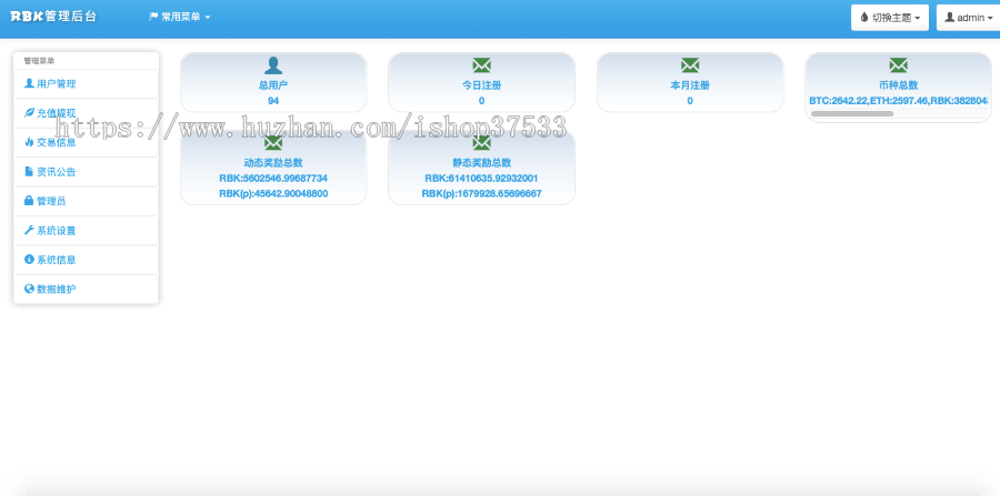 AI智能机器人,钱包,智能,锁仓释放,加权分红APP