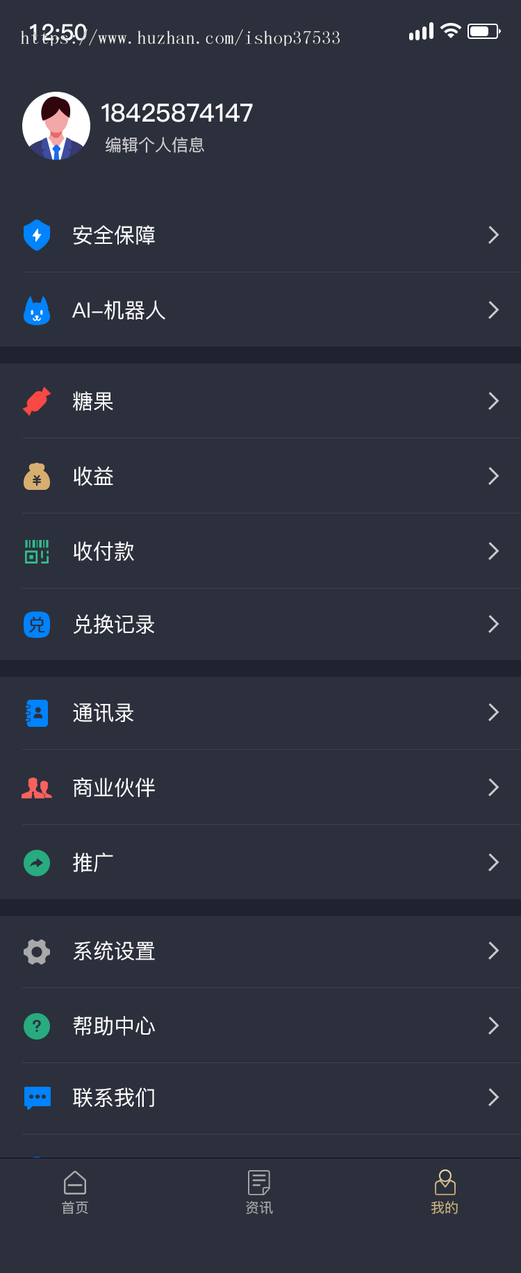 AI智能机器人,钱包,智能,锁仓释放,加权分红APP