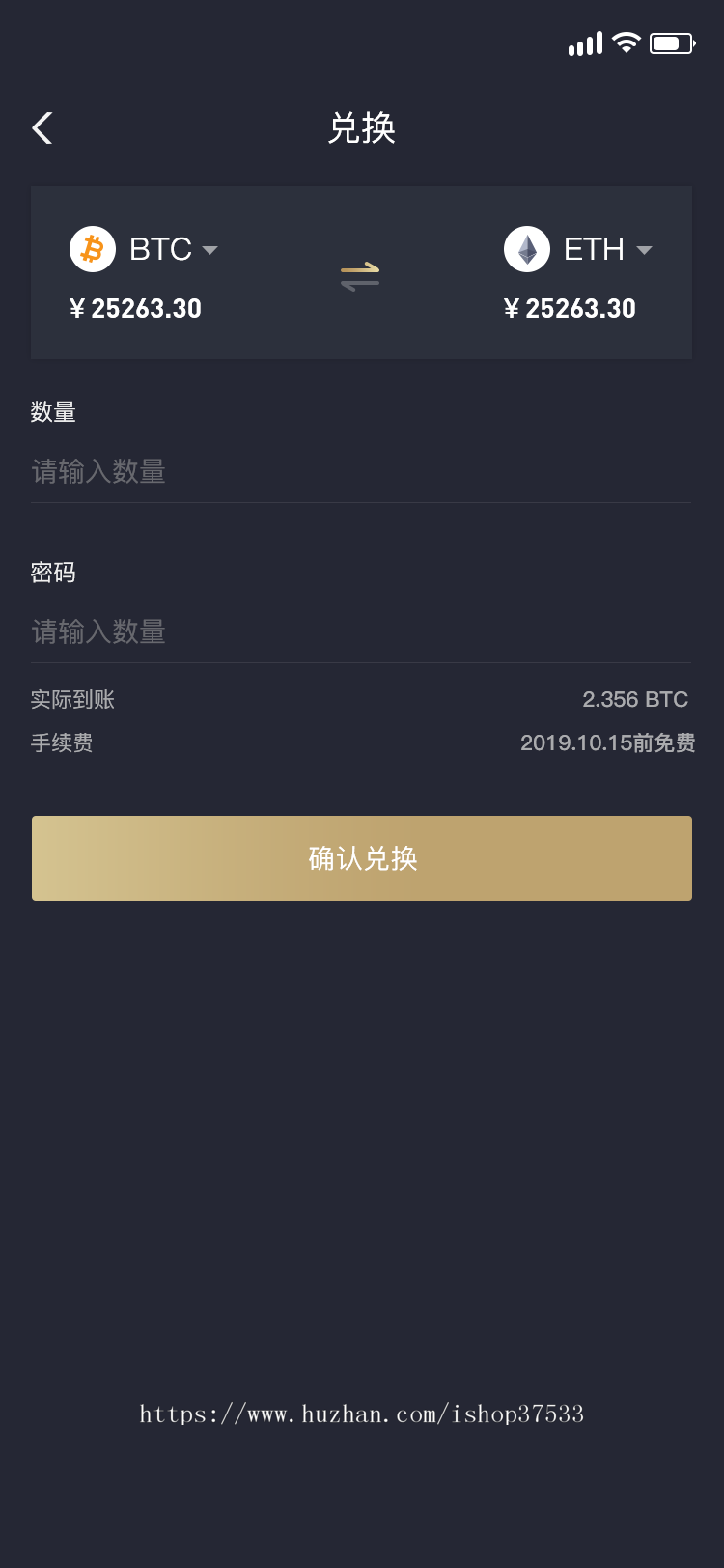 AI智能机器人,钱包,智能,锁仓释放,加权分红APP