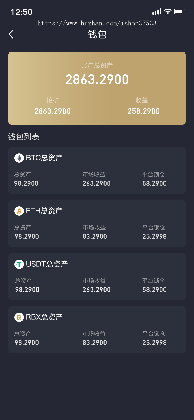 AI智能机器人,钱包,智能,锁仓释放,加权分红APP