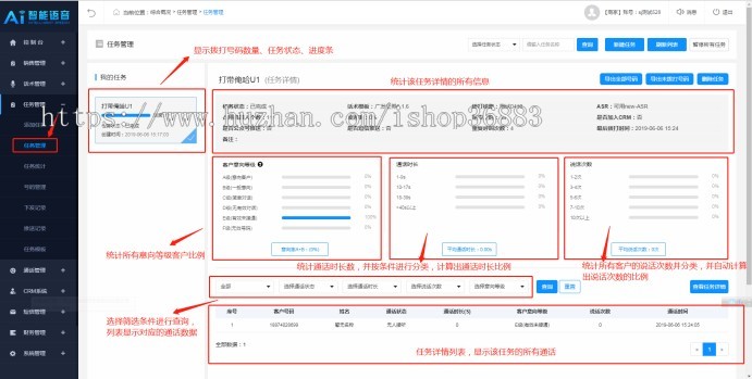 智能AI语音系统部署AI系统搭建|呼叫中心AI智能语音系统|电话机器人电销源码|