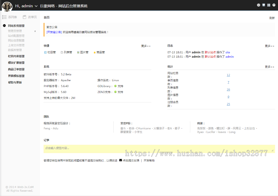 PHP汽车二手车拍卖网站源码 事故车竞拍拍卖系