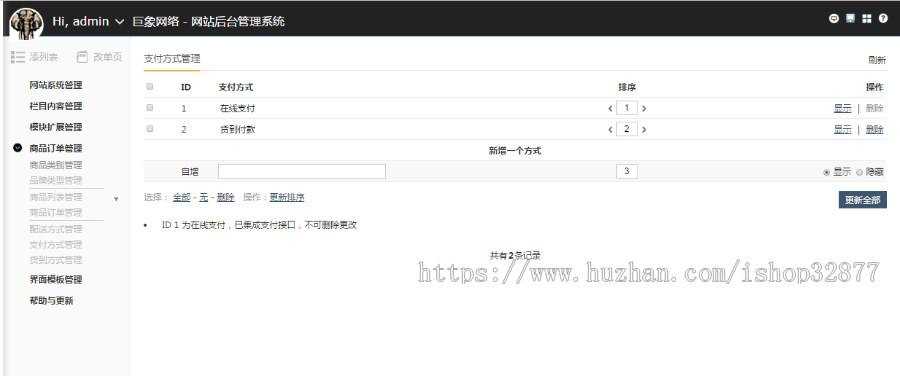 PHP汽车二手车拍卖网站源码 事故车竞拍拍卖系