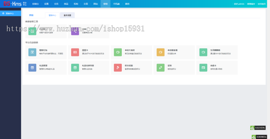ThinkPHP框架内核培训视频在线知识付费管理系统 平台 PHP网站源码