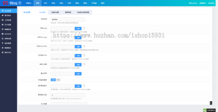 ThinkPHP框架内核培训视频在线知识付费管理系统 平台 PHP网站源码