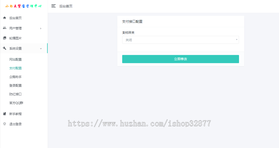 QQ互赞宝 0成本互赞