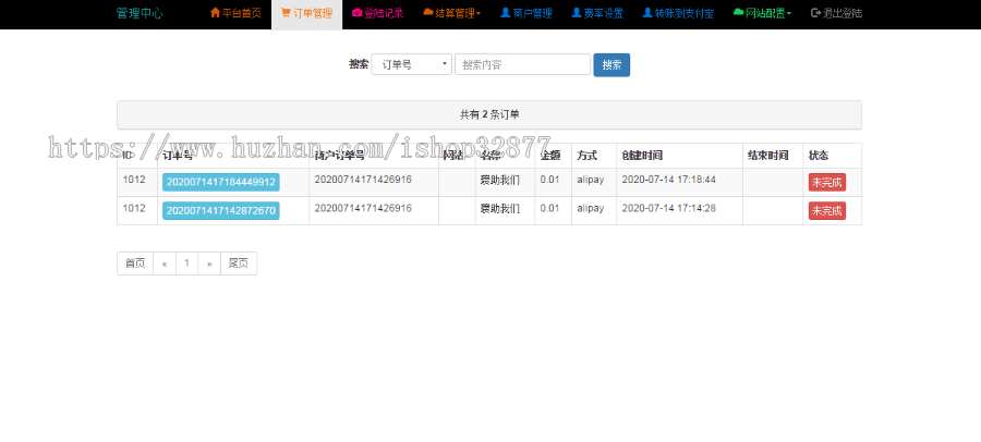 小米易支付官网源码有演示站后台