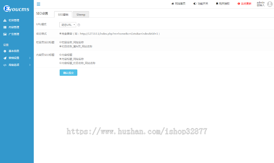 易优cms响应式月嫂家政服务公司网站模板源码 自适应手机端