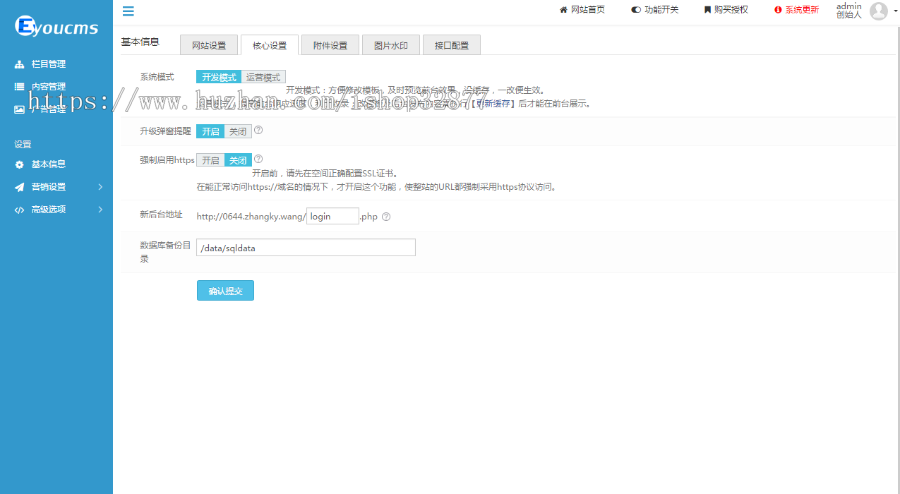 易优cms响应式月嫂家政服务公司网站模板源码 自适应手机端