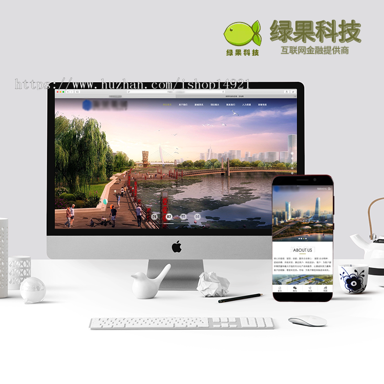 建筑地产工程企业网站源码|房地产官网源码-thinkphp 带手机版