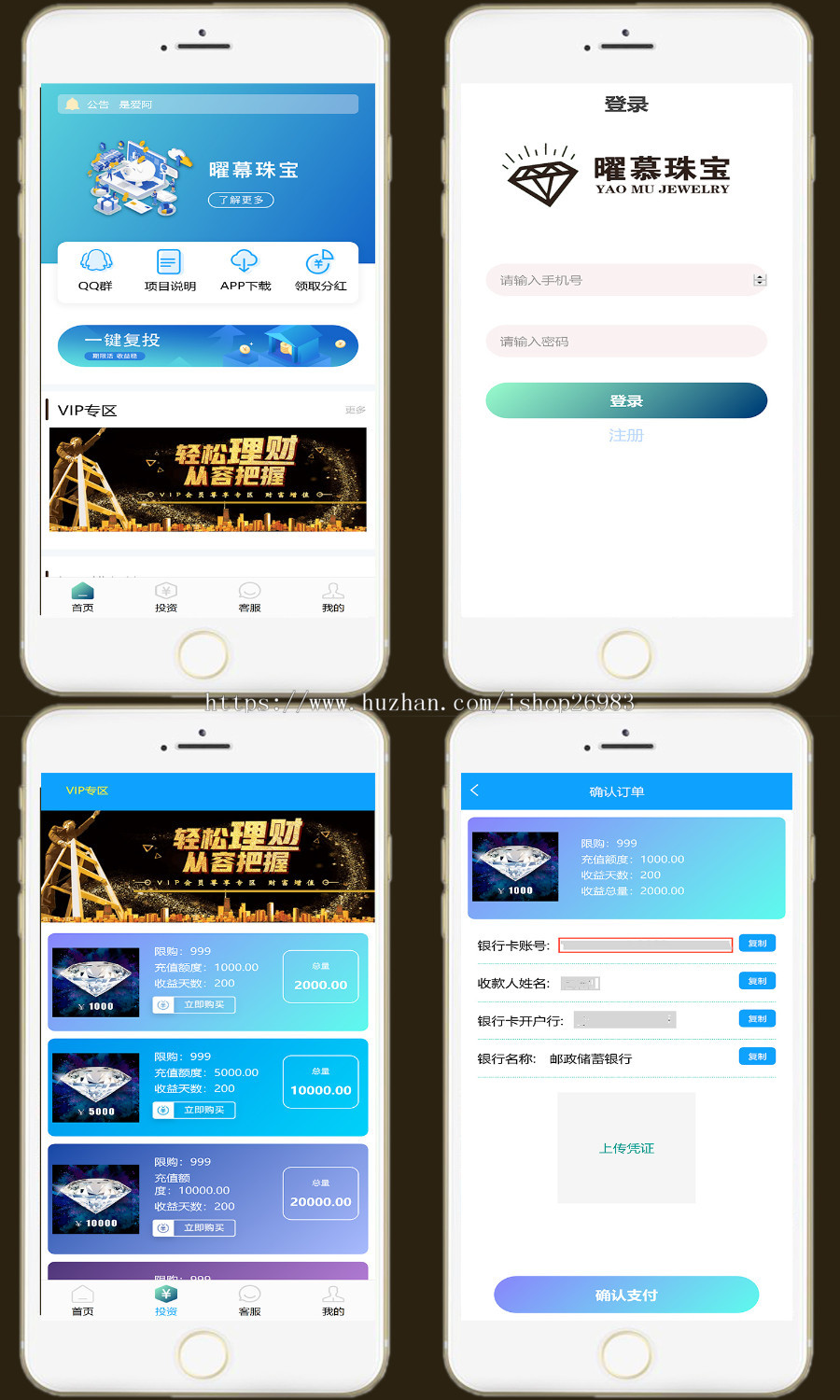 级差模式机器人/卖货商城/投资理财积分释放/动态奖/静态奖/推荐奖/团队奖