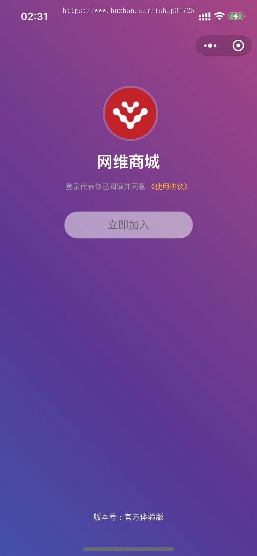 加密PHP即时通讯商城小程序,免安装维护费