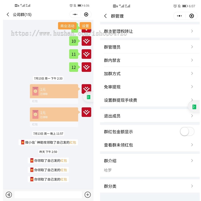 加密PHP即时通讯商城小程序,免安装维护费