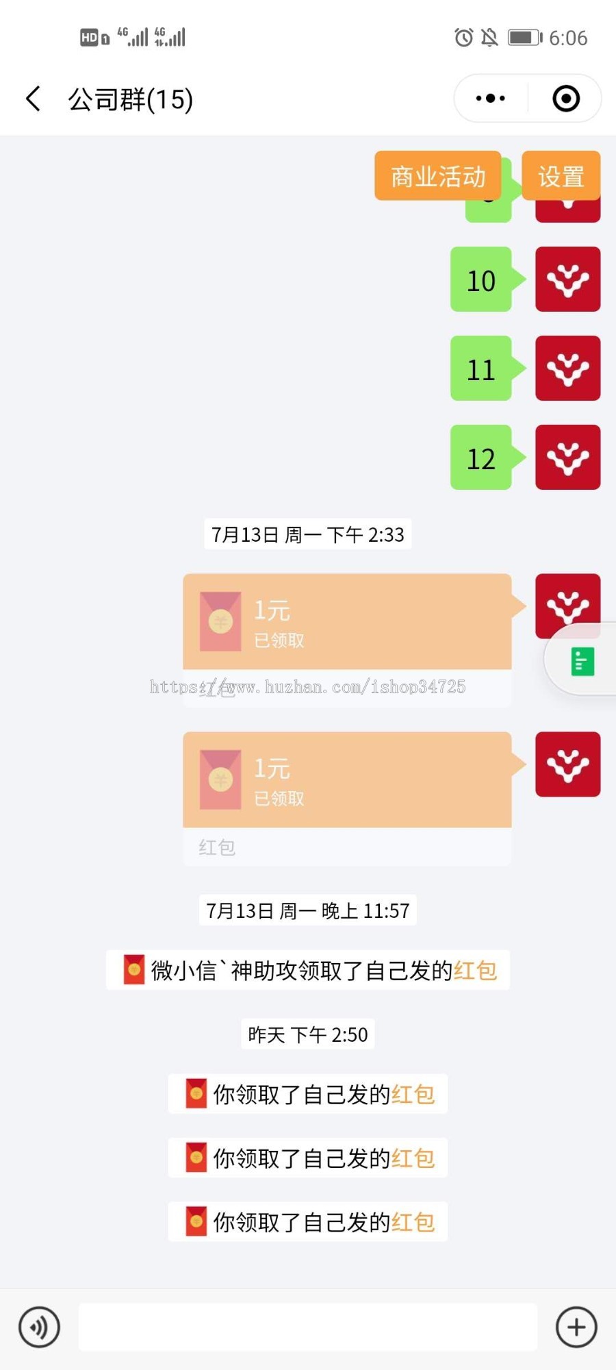 加密PHP即时通讯商城小程序,免安装维护费