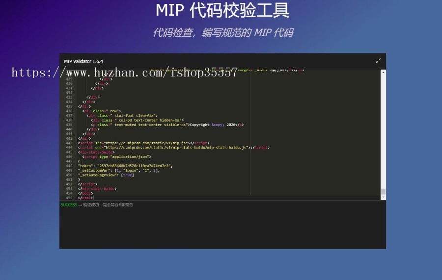 小旋风蜘蛛池影视模板 MIP高权重自适应电影模板