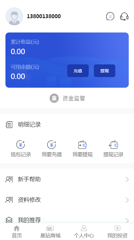 【完美运营版】K机商城区块链W矿挂机赚钱自动赚钱充电宝赚钱挂机赚钱挂机5G基站
